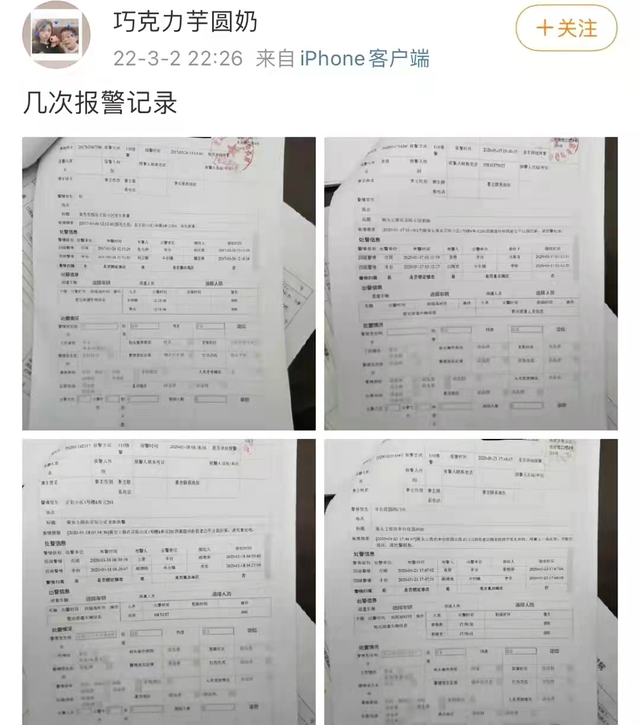 家暴，出轨，被批捕，2022年才刚3月份，娱乐圈就令人一言难尽