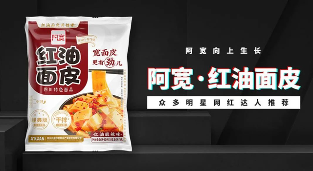 翻车了！这个年轻人吃出的IPO，靠什么站稳脚跟？