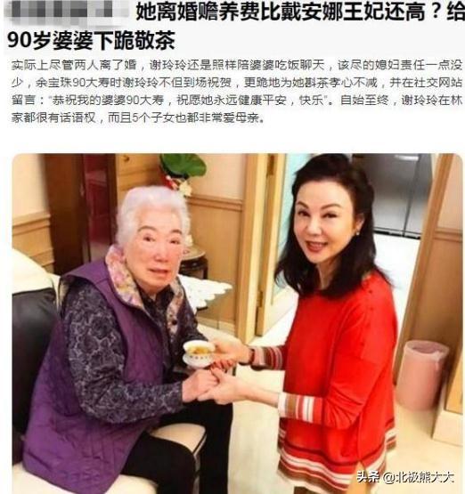 “花心富商”林建岳：女友全是大明星，风流一生65岁仍有美女在怀