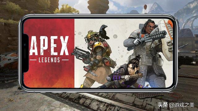 新的射击手游《Apex英雄》移动版将于今年夏天登陆iOS和安卓