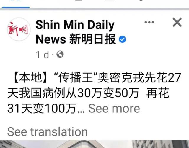 疫情那么多年