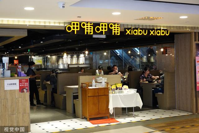呷哺呷哺2021全年关店230家净亏约3亿 不改扩张步伐年内拟审慎展店156家