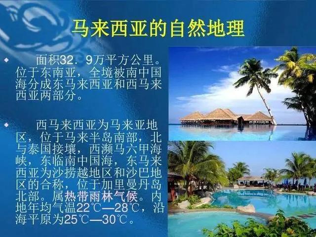 马来西亚有哪些冷知识？我住在大马一个月，带你看真实的马来西亚