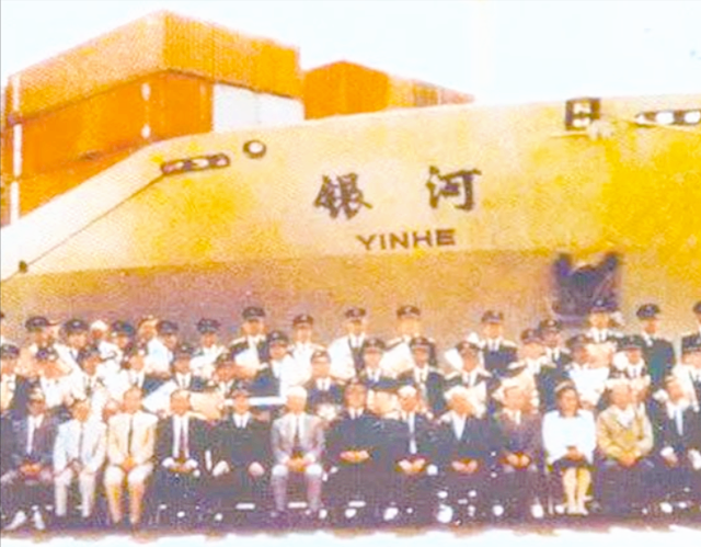 1993年美国逼停我方货轮“银河号”，真相大白后，美国成跳梁小丑