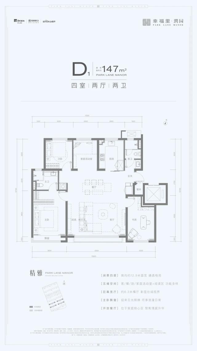 海淀引“朱雀”，润园种“梧桐”