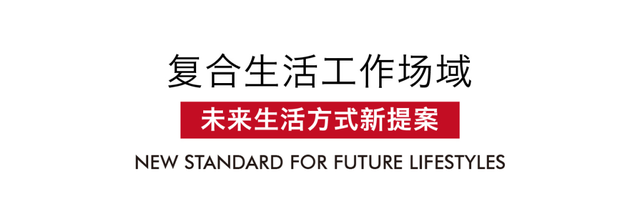 世界在此交汇！新金融超级微城市EIC全球首发