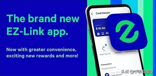 公交卡大盘点｜日常出行竟有这么多省钱小技巧？