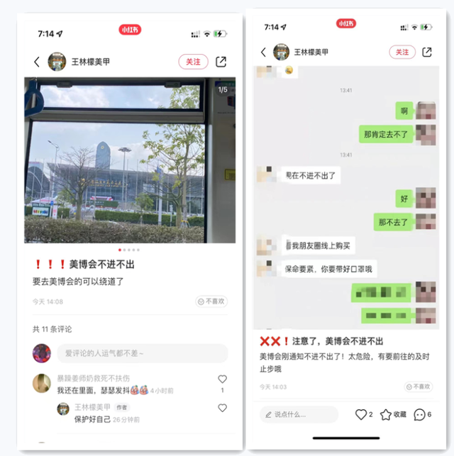 封馆！全员核酸