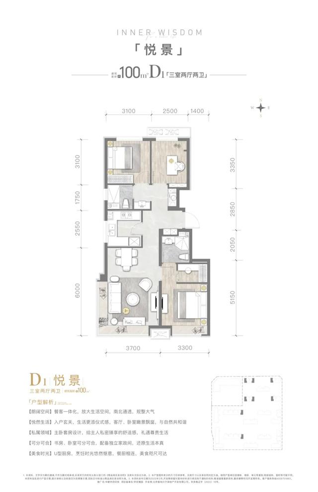 三个确定性红利，锁定低首付高性价比的五环地铁红盘置业良机