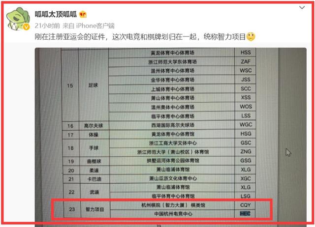 游戏日报：2021年最赚钱的18款新游公布，腾讯最高只拿到了第4位