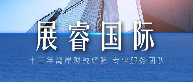 跨境干货 | 马来西亚联昌银行(新加坡)开户相关要求