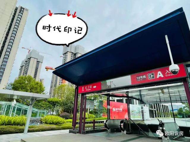 广州知识城 时代印记 三地铁环绕 一站白云 百万方城市综合体