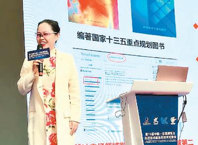 为中新科技交流搭建桥梁（侨胞说·祖国在我心中（52））