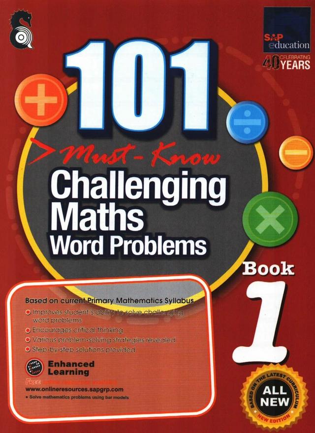 新加坡数学应用题101 Challenging Math Word Problems1-6