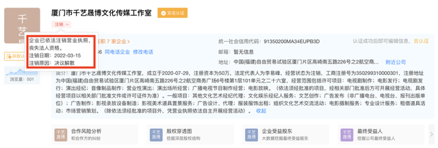 Spotify将迈入Web3；钉钉收购语音公司