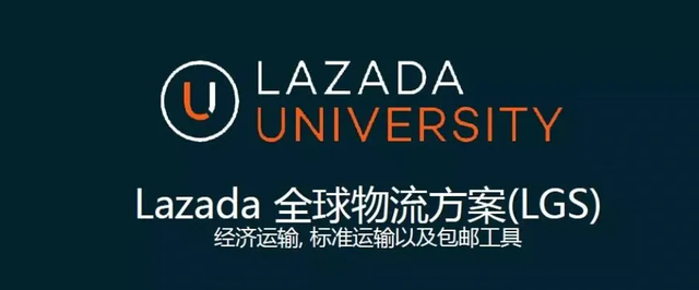 跨境电商物流篇（上）新加坡物流服务如何做