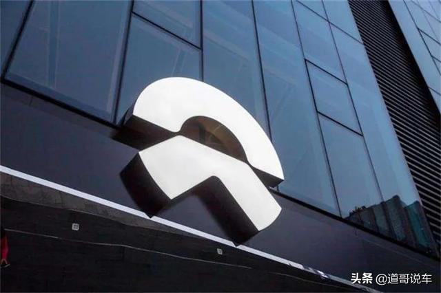 回港上市不为融资 蔚来打的什么算盘？