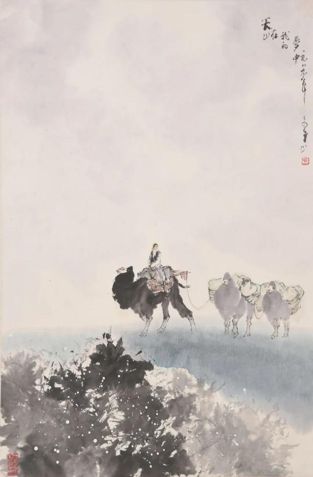适珍线上直播拍卖 | 名家书画专场（六十一）(2)
