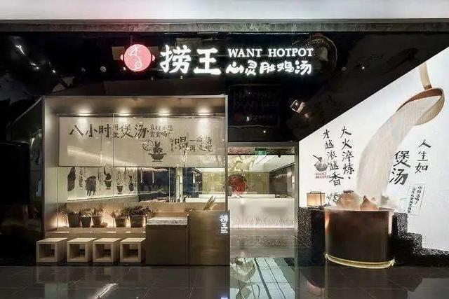 manner百店齐开与东方既白倒闭，沉舟侧畔千帆过