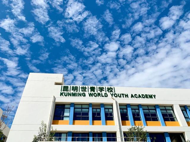 省一半学费从北京搬家去云南读国际化学校，4年后她们后悔了吗？