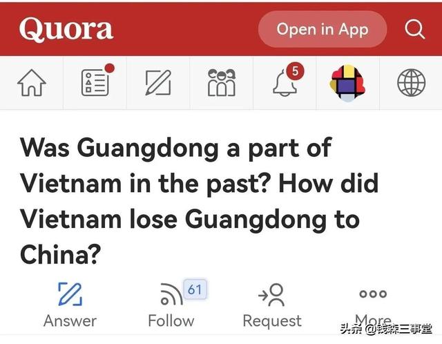 越南网友问：广东曾经属于越南吗？那越南怎么会把广东丢了？