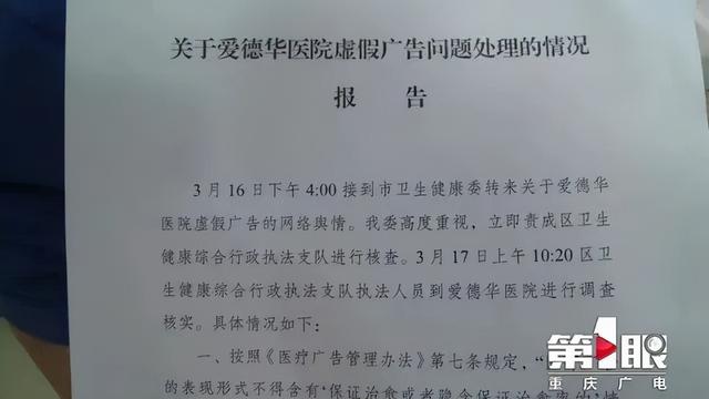 开封！听新闻，看联播（郑州1例确诊病例在开封活动轨迹公布丨今起，郑州各汽车站乘车需持核酸阴性证明）