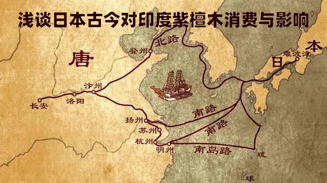 浅谈日本古今对印度紫檀木的消费和影响