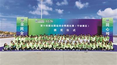 绽放青春 书写美好 让赛会志愿服务成为展现宁波的亮丽名片