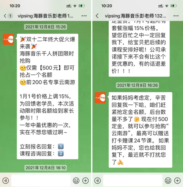 又一家平台停运！在线艺术培训的“魔咒”如何解？