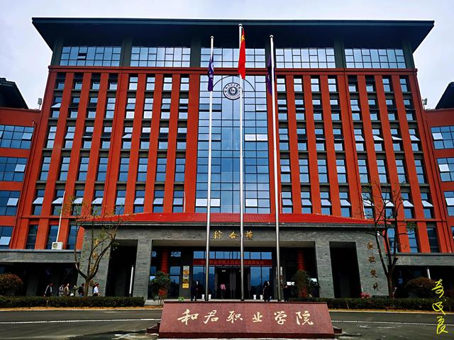 和君商学院十四届第九次大课在赣州市会昌县和君小镇开讲