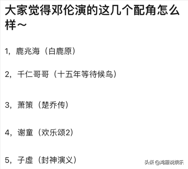 邓伦偷税被罚1.06亿，原来旭凤也做不到清心寡欲