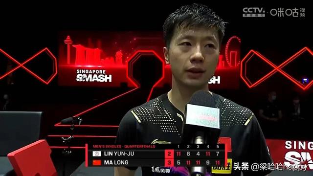 WTT新加坡大满贯：恭喜马龙3：2林昀儒锁定四强