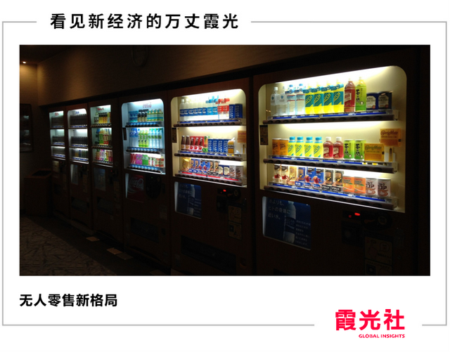 自助零售设备的大脑，越来越聪明了