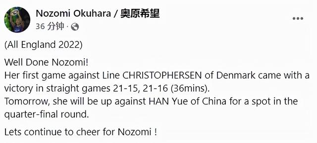 世界冠军骆建佑再次一轮游！国羽凡尘遗憾出局，雅思三局过关