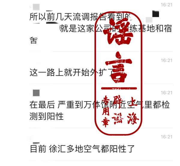 非必要不离开！上海、深圳最新通报……