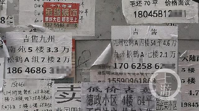 滕泰：哪座城市的房地产能抗通胀、防衰退？