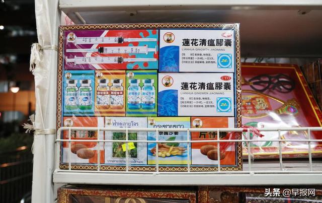 纸扎疫苗口罩让祖先也抗疫？新加坡冥纸店售创意祭品