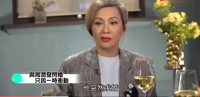 才情不敌陈玉莲，美艳不如余安安，陈荟莲靠什么抓住周润发的心？