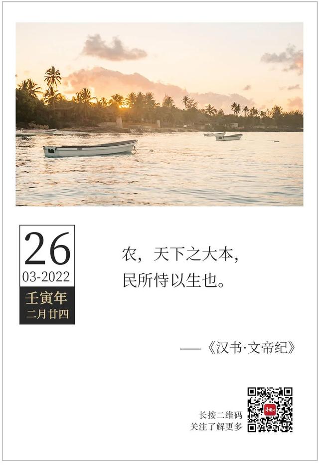 「2022.03.26」轻松早茶