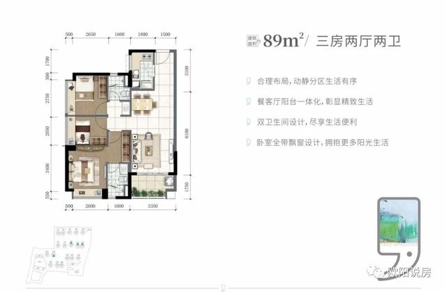 从化 时代印象 地铁口 1 字头 知识城北地铁正上盖14号线太平站B出口