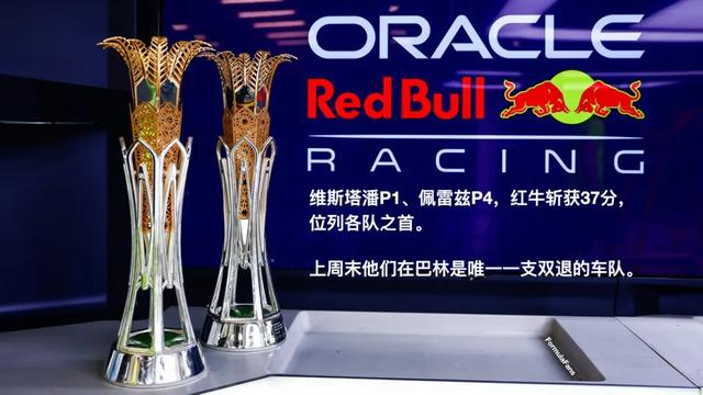 「F1」沙特大奖赛正赛：跨入年轻人的“新秩序”