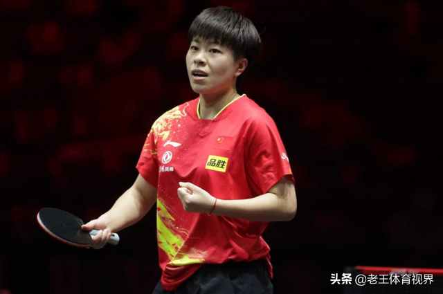 新加坡赛陈梦逆转曾尖，王艺迪横扫平野美宇，王楚钦孙颖莎进4强