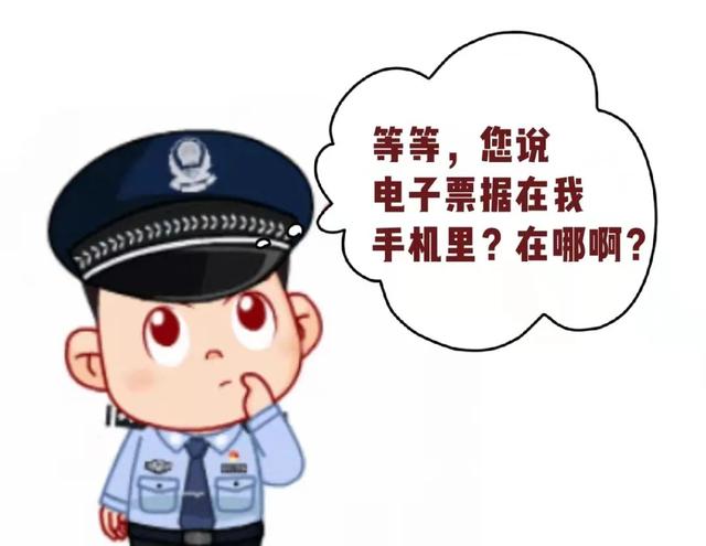 新的出入境非税收费用和票据试点来啦~