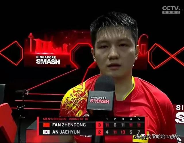 WTT新加坡大满贯：今天比赛看得我心惊肉跳