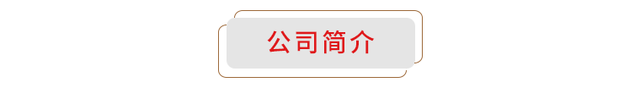 北京京东方能源科技有限公司增资项目