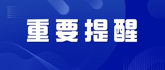 上海要在闵行建方舱医院？假！沪又有医院院区停诊！11号线延伸段恢复运营？辟谣！这些场所继续关闭！