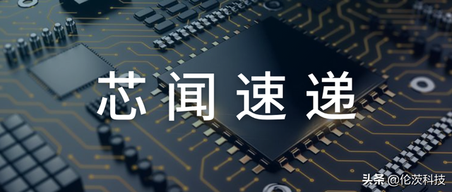 ASML 将于新加坡扩建新产线；IC 芯片将保持高库存｜芯闻速递