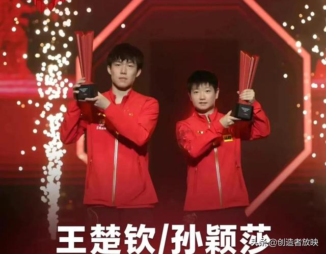 新加坡大满贯落幕，王楚钦、孙颖莎、樊振东三人双冠