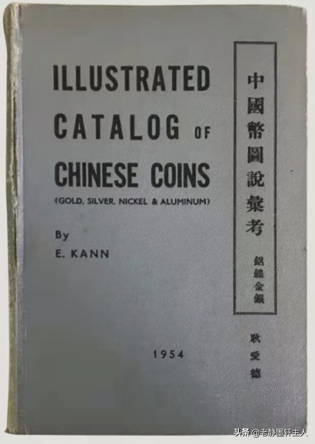 耿爱德旧藏张作霖像背龙凤壹圆等纪念银币即将亮相泰星拍卖