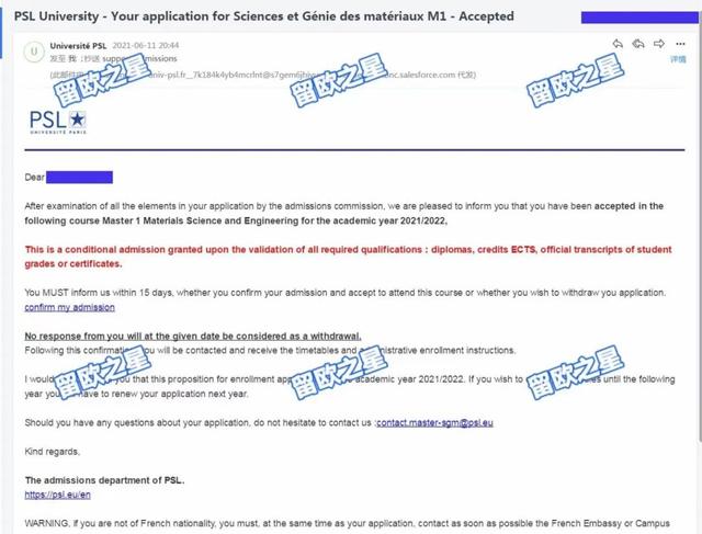 重磅案例回顾，巴黎文理研究大学Offer+2